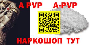 а пвп мука Жуковский