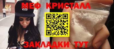 прущая мука Заволжье