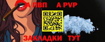 соль ск Заводоуковск