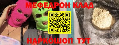 соль ск Заводоуковск