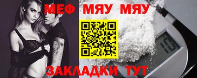 а пвп мука Жуковский
