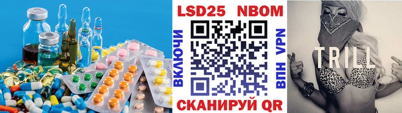 ЛСД экстази кислота  купить   Новошахтинск 