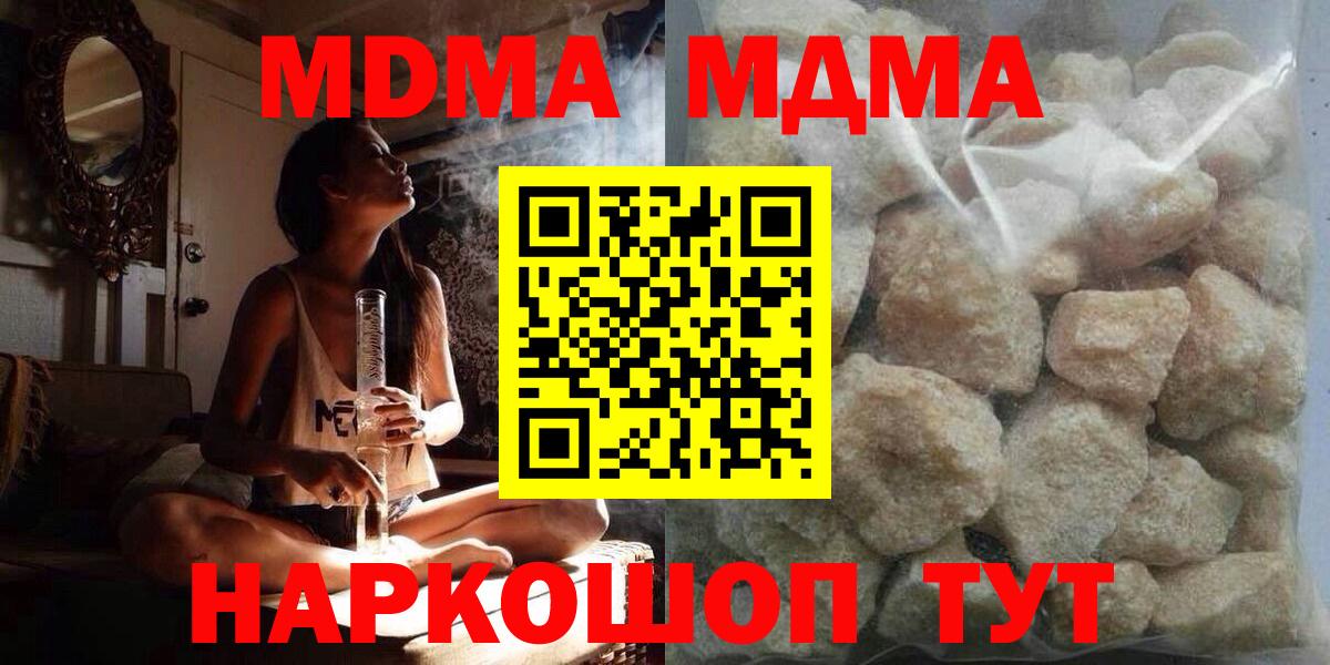 NBOMe Новошахтинск