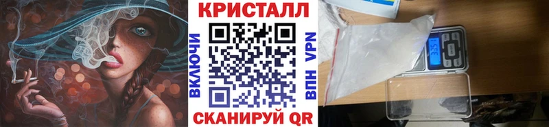 kraken tor  Новошахтинск  Метамфетамин винт 