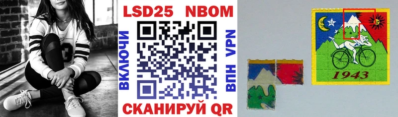 купить наркотик  Новошахтинск  Марки N-bome 1,8мг 
