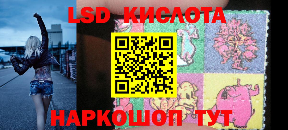 Новошахтинск  Марки N-bome 1500мкг  Марки N-bome  Вход с VPN 