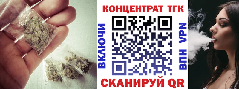 даркнет сайт  Новошахтинск  блэк спрут онион  ТГК гашишное масло 