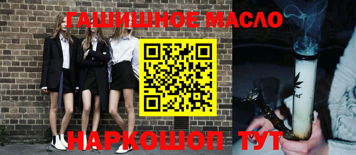 Дистиллят ТГК вейп Новошахтинск