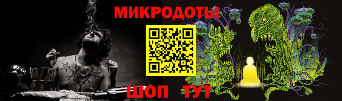 МАРИХУАНА Новошахтинск