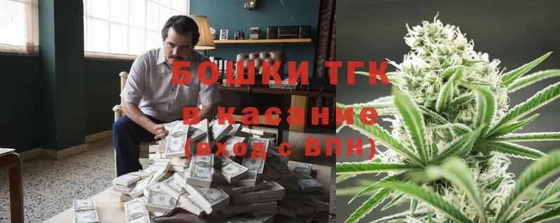 Конопля Ganja  купить наркотики цена  Новошахтинск 