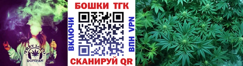 Конопля тримм  hydra tor  Новошахтинск 