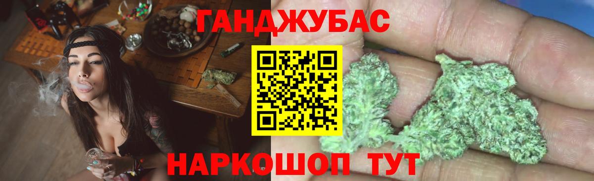 Новошахтинск  Шишки марихуана тримм  Конопля LSD WEED  Вход с VPN 